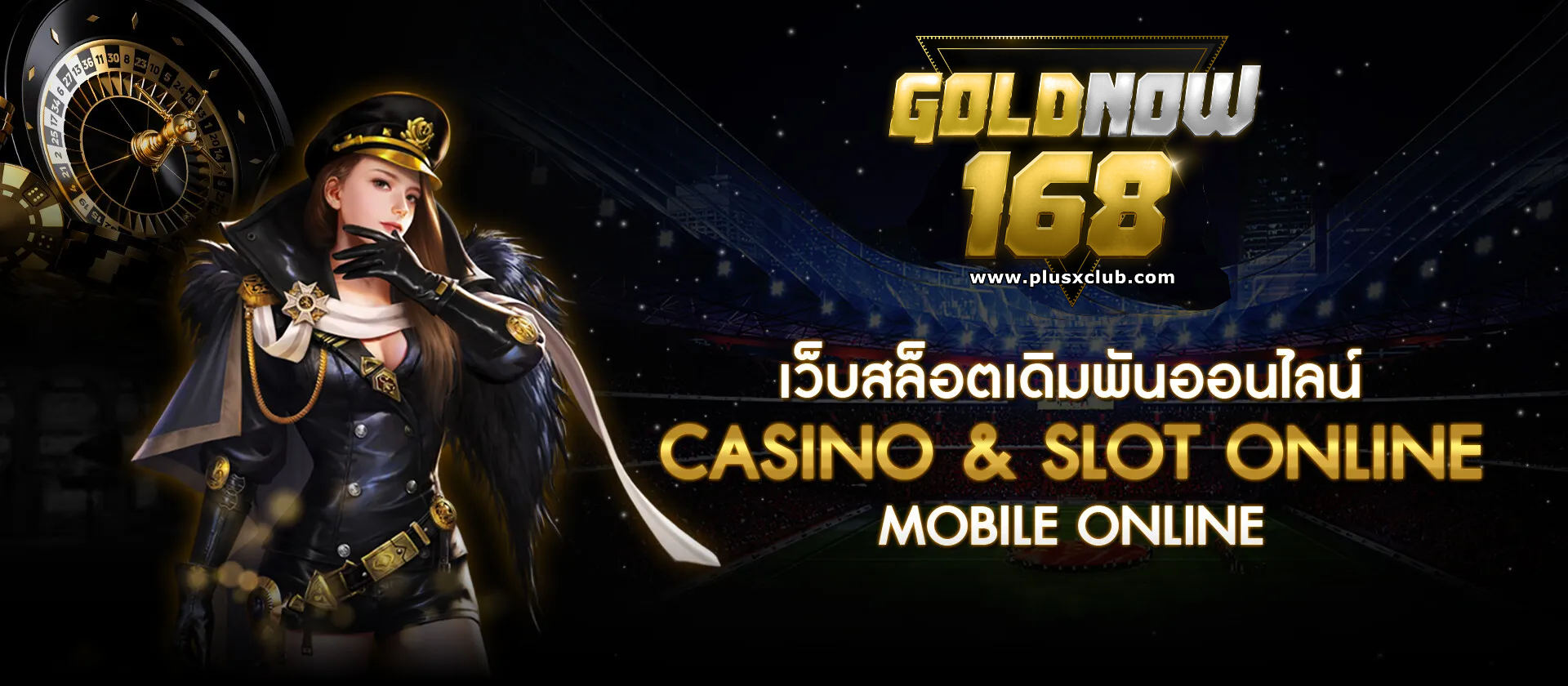 goldnow168